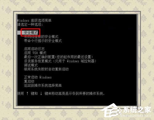 Win8藍屏故障0x00000050如何解決？