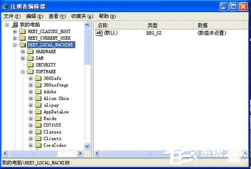 Win7注冊表編輯器在哪？打開注冊表編輯器的方法