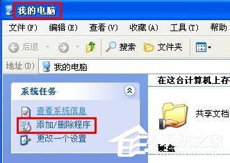 WinXP系統(tǒng)本地Localhost打不開(kāi)如何解決?