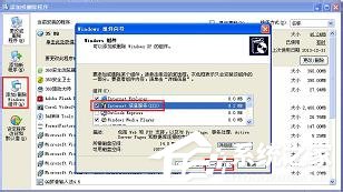 WinXP系統(tǒng)本地Localhost打不開(kāi)如何解決?