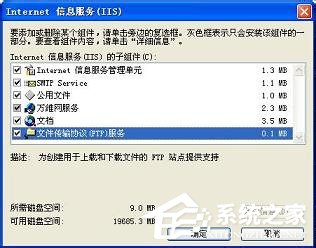 WinXP系統(tǒng)本地Localhost打不開(kāi)如何解決?