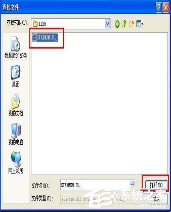 WinXP系統(tǒng)本地Localhost打不開(kāi)如何解決?