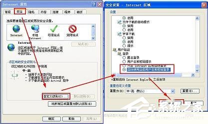 WinXP系統(tǒng)本地Localhost打不開(kāi)如何解決?