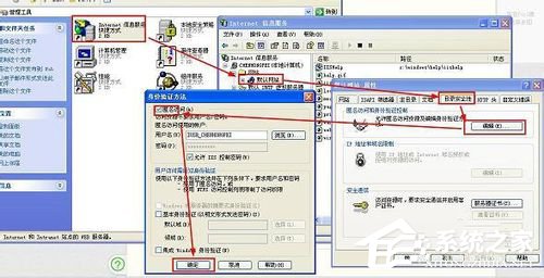 WinXP系統(tǒng)本地Localhost打不開(kāi)如何解決?