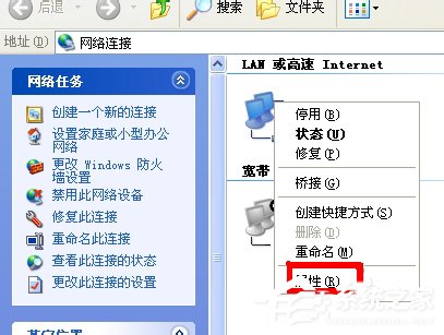 WinXP瀏覽器網址輸入192.168.1.1進不去怎么辦？
