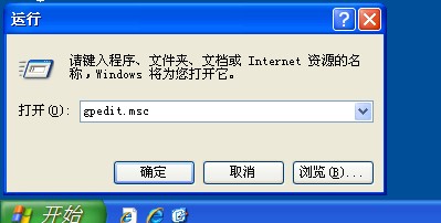 如何解決WinXP系統(tǒng)開機桌面變白顯示恢復(fù)Active Desktop的問題?