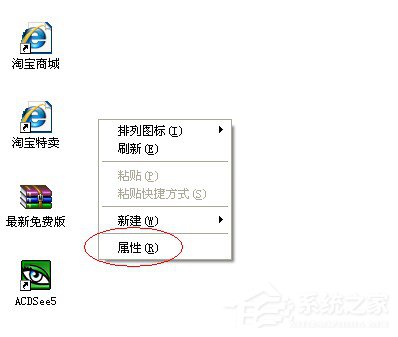 如何解決WinXP系統(tǒng)開機桌面變白顯示恢復(fù)Active Desktop的問題?