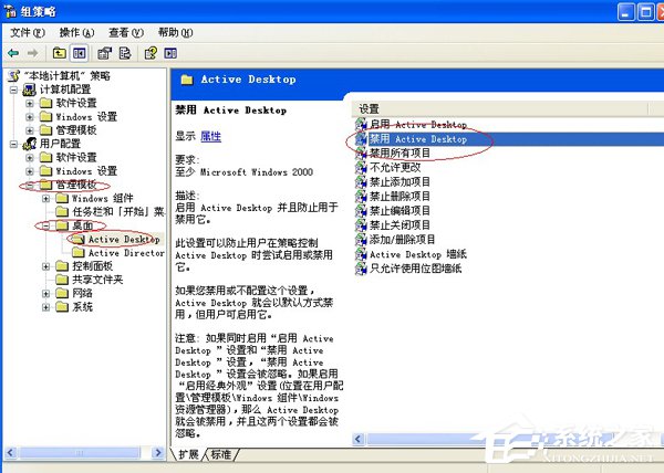如何解決WinXP系統(tǒng)開機桌面變白顯示恢復(fù)Active Desktop的問題?