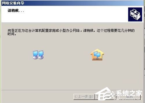 如何設置WinXP兩臺電腦共享打印機？設置兩臺電腦共享打印機的方法