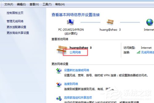 Win7系統無法查看工作組計算機如何解決？ Win7系統查看工作組計算機的方法