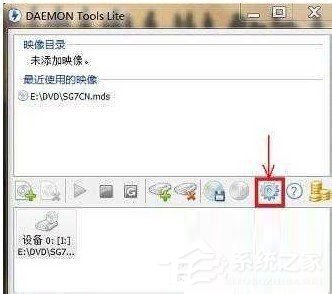 Win7檢測到與仿真程序有沖突怎么辦？