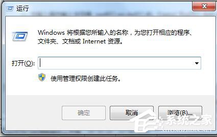 Win7怎么刪除回收站圖標？刪除回收站圖標的方法