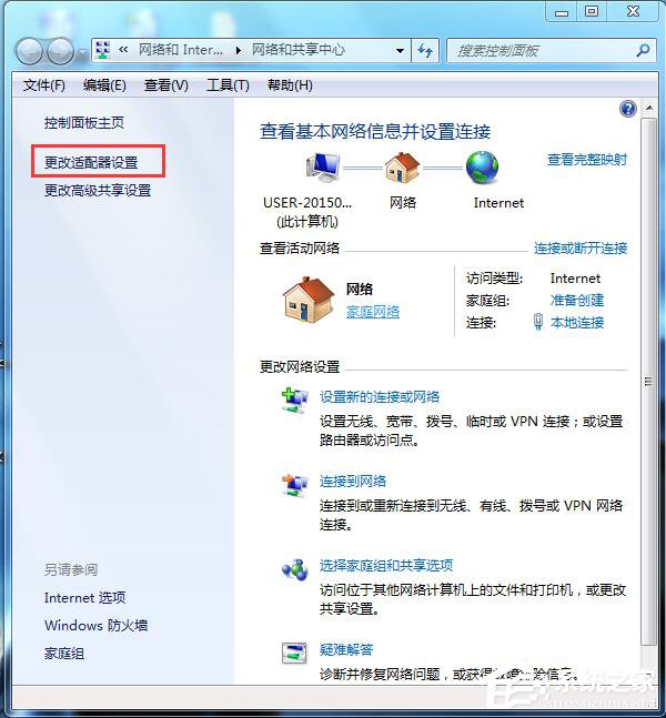 Win7筆記本無線網絡找不到連接Wifi熱點怎么辦？