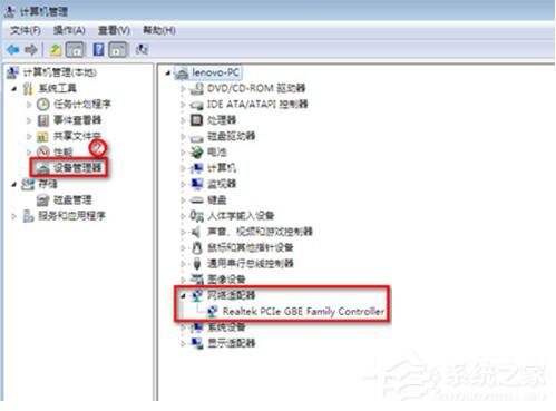Win7筆記本無線網絡找不到連接Wifi熱點怎么辦？