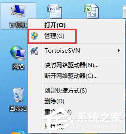 Win7筆記本無線網絡找不到連接Wifi熱點怎么辦？