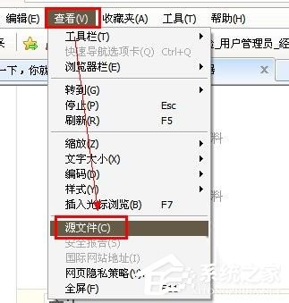 如何解決Win7網(wǎng)頁不能復制的問題?