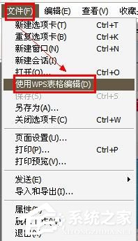 如何解決Win7網(wǎng)頁不能復制的問題?