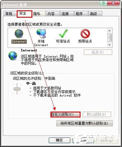 如何解決Win7網(wǎng)頁不能復制的問題?