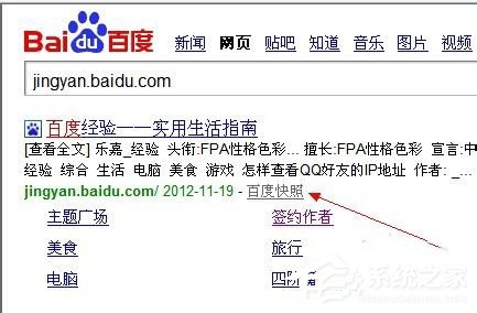 如何解決Win7網(wǎng)頁不能復制的問題?