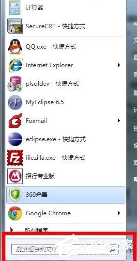 Win7電腦物理內存過高怎么辦？