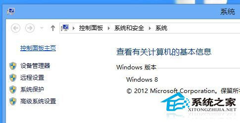 Win8鼠標指針怎么換？Win8改鼠標指針的方法