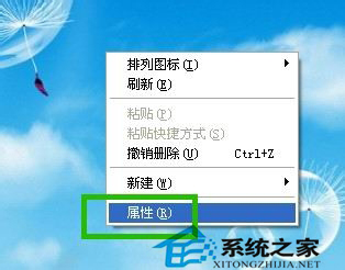 WinXP系統(tǒng)怎么看顯存?看顯存的方法