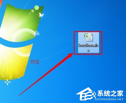 Win7系統提示“配色方案已更改為Windows7 Basic”如何解決？