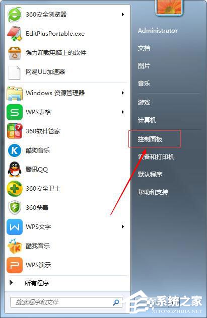 Win7鼠標設置在哪里？Win7如何設置鼠標
