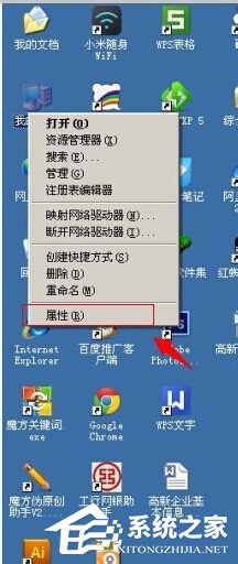 WinXP系統(tǒng)虛擬內(nèi)存最小值太低怎么辦？