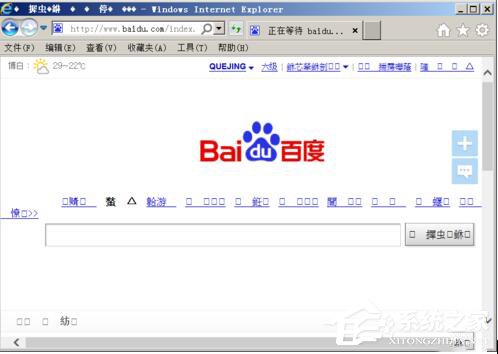 WinXP系統(tǒng)打開網(wǎng)頁出現(xiàn)亂碼的解決方法