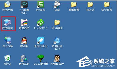WinXP系統(tǒng)虛擬內(nèi)存最小值太低怎么辦？