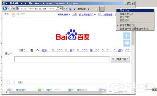 WinXP系統(tǒng)打開網(wǎng)頁出現(xiàn)亂碼的解決方法