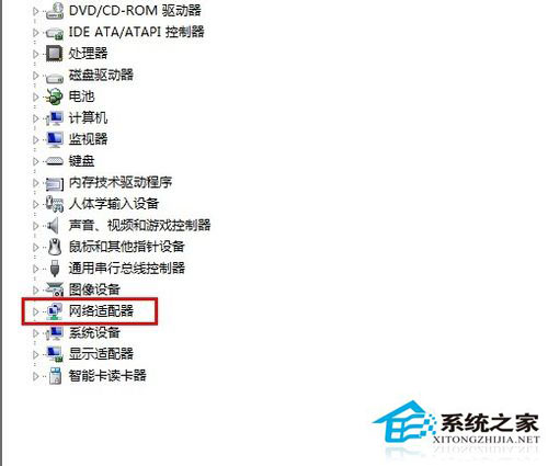 Win7系統連接網絡提示“本地連接沒有有效的ip配置”怎么辦？