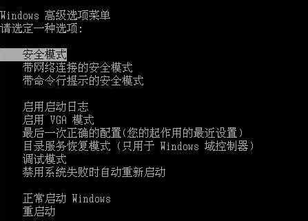 電腦開機后卡在Windows正在啟動界面上怎么辦？