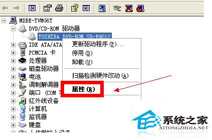 如何解決WinXP光驅(qū)自動彈出的問題？