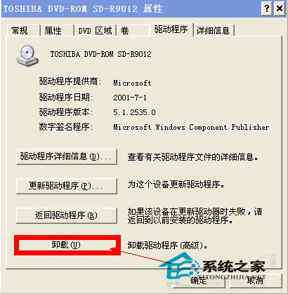 如何解決WinXP光驅(qū)自動彈出的問題？