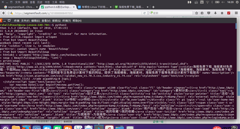 python3.6通過(guò)urlopen打開一個(gè)以html結(jié)尾的網(wǎng)址,再轉(zhuǎn)換成BeautifulSoup打印這個(gè)對(duì)象為空為什么?