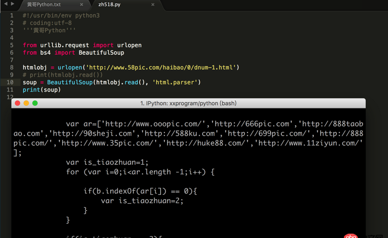 python3.6通過(guò)urlopen打開一個(gè)以html結(jié)尾的網(wǎng)址,再轉(zhuǎn)換成BeautifulSoup打印這個(gè)對(duì)象為空為什么?
