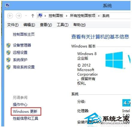 Win8怎么關(guān)閉自動(dòng)更新？Win8關(guān)閉自動(dòng)更新教程