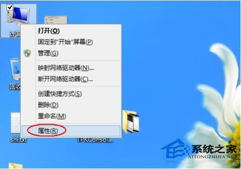 Win8怎么關(guān)閉自動(dòng)更新？Win8關(guān)閉自動(dòng)更新教程