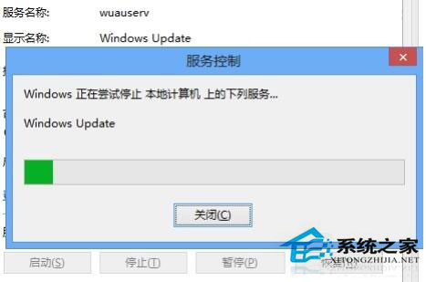 Win8怎么關(guān)閉自動(dòng)更新？Win8關(guān)閉自動(dòng)更新教程