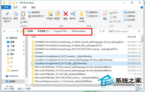 Win10文件訪問被拒絕如何解決？