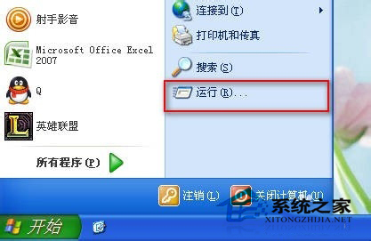 WinXP系統怎么使用Tracert命令？使用Tracert命令的方法