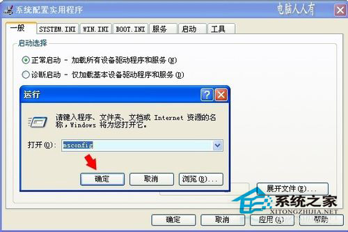 WinXP系統中Spoolsv.exe是什么進程？