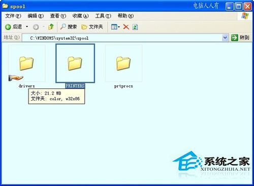 WinXP系統中Spoolsv.exe是什么進程？