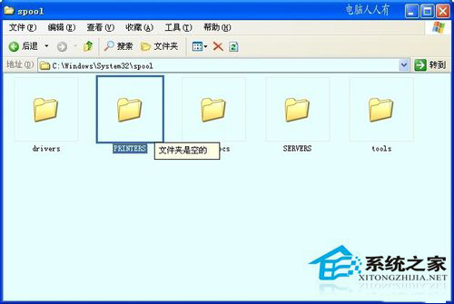 WinXP系統中Spoolsv.exe是什么進程？