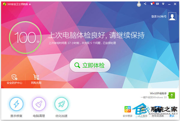 Win7系統提示區域內找不到無線網絡如何解決？