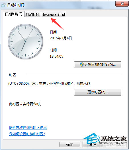Win7瀏覽網(wǎng)頁時提示此網(wǎng)站的安全證書有問題如何解決？