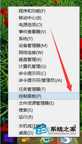 Win10電腦輸入法圖標(biāo)不見了怎么辦？
