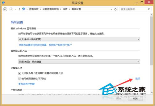 Win10電腦輸入法圖標(biāo)不見了怎么辦？